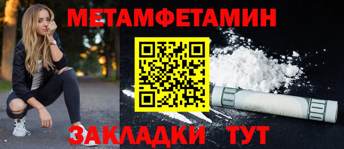 Амфетамин  Амфетамин 97%  Вход с VPN  АМФ  Лабинск 