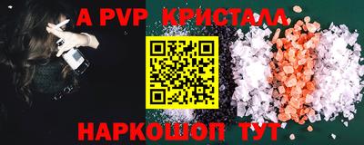мефедрон Изобильный
