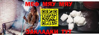 каннабис Ипатово