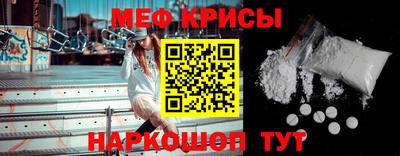 мефедрон Изобильный