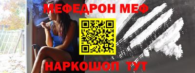 прущая мука Коломна