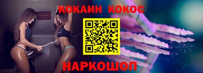 каннабис Ипатово