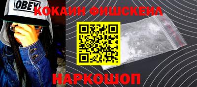 кокаин VHQ Ирбит