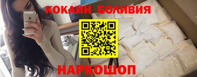 кокаин VHQ Ирбит