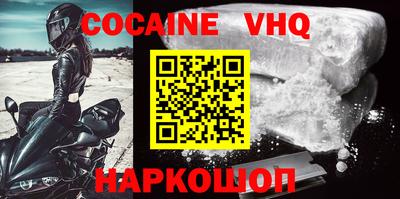 прущие крисы Ковров