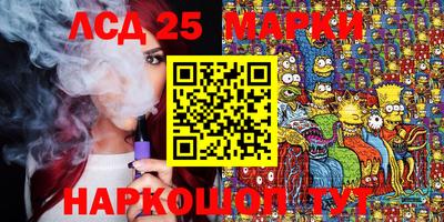 мефедрон Изобильный