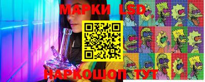 мефедрон Изобильный
