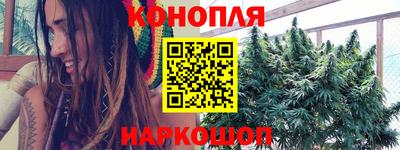 каннабис Ипатово