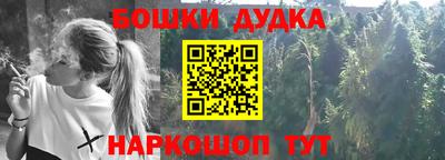 каннабис Ипатово