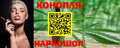 каннабис Ипатово