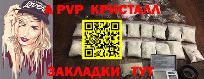 мефедрон Изобильный