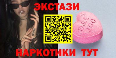 мефедрон Изобильный