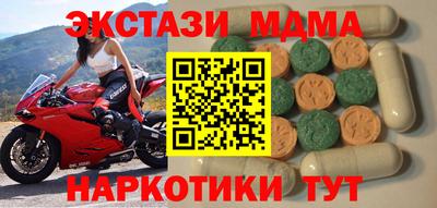 мефедрон Изобильный