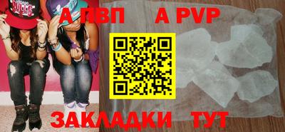 каннабис Ипатово