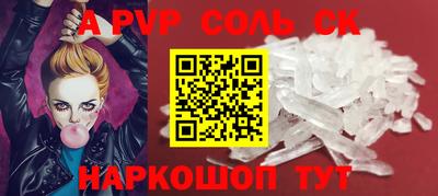каннабис Ипатово