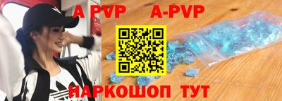 мефедрон Изобильный