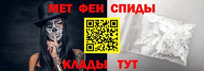 мефедрон Изобильный