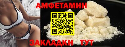 мефедрон Изобильный