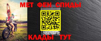 мефедрон Изобильный