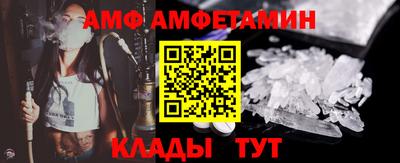 мефедрон Изобильный