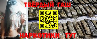 каннабис Ипатово