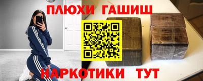 каннабис Ипатово