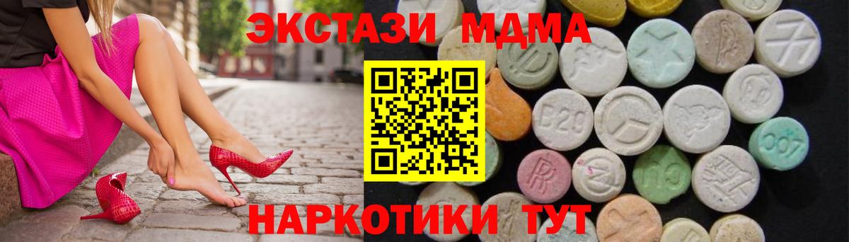 Марихуана Лабинск