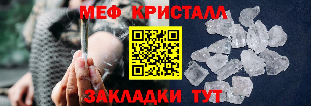 Лабинск  Мефедрон  МЕФ 4 MMC  Вход с VPN  МЯУ-МЯУ  МЕФ mephedrone 